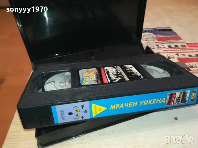 МРАЧЕН УИКЕНД-VHS VIDEO ORIGINAL TAPE 1302251824, снимка 6 - Други жанрове - 49117637