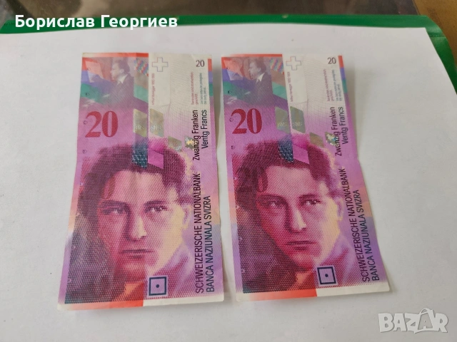 Банкнота 20 швейцарски франка – Артур Онегер 1994 г