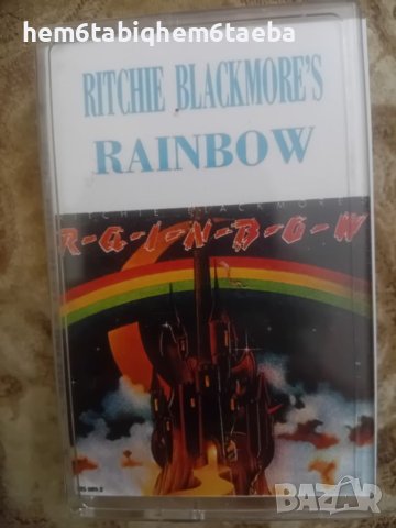 РЯДКА КАСЕТКА - RITCHIE BLACKMORE'S RAINBOW - 1975 - UNISON, снимка 1 - Аудио касети - 43436216