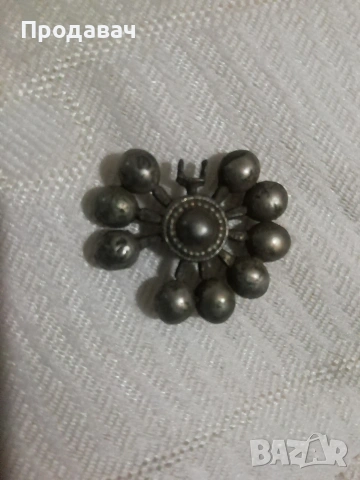 обица Арпалия 