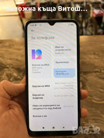 Xiaomi Redmi 9A  , снимка 2 - Xiaomi - 48850983