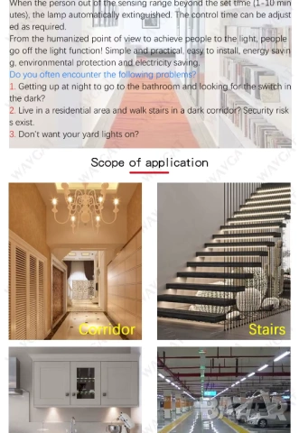 PIR сензор за движение 12–24V DC, снимка 8 - Друга електроника - 53906017