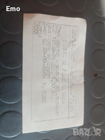 Хилки за тенис на маса от соца, снимка 2 - Тенис - 54232924