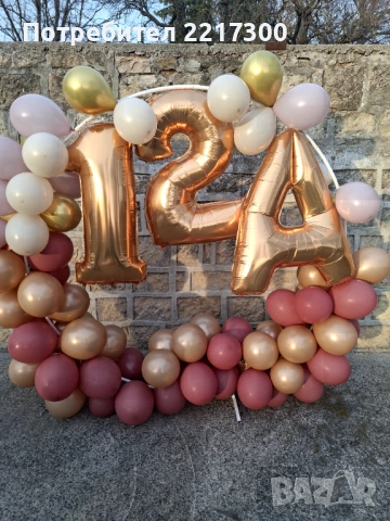 Продавам метална арка