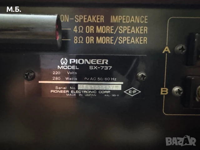 Pioneer SX-737, снимка 6 - Ресийвъри, усилватели, смесителни пултове - 51155153