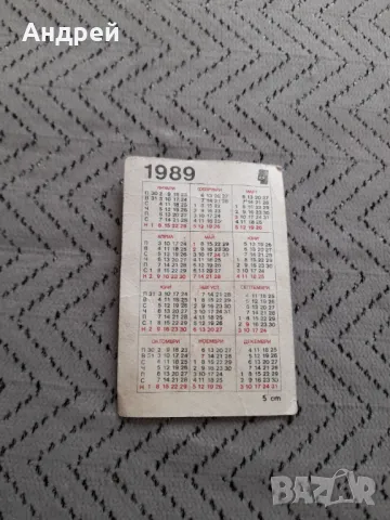 Календарче Формула 1 Брабхам 1989, снимка 2 - Колекции - 50067556