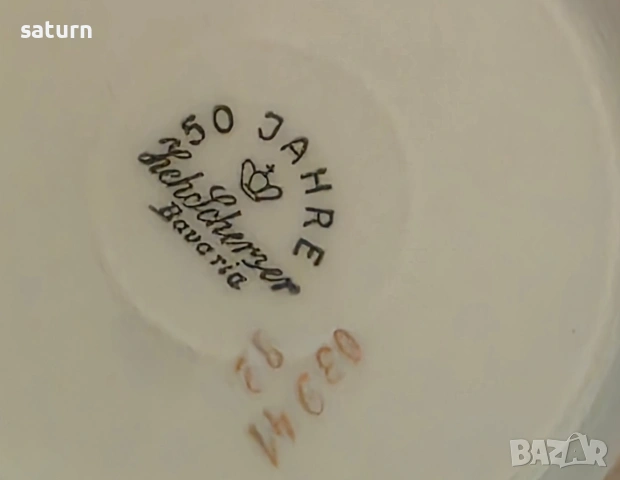 порцеланов сервиз ZehSchrezer Bavaria Германия почти 100 гидишен юбилеен, снимка 3 - Сервизи - 53851728