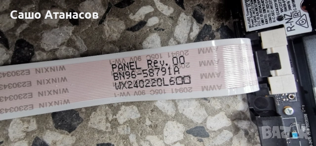 SAMSUNG UE50DU7192U счупена матрица ,BN44-01267C ,BN41-03231A ,WCT730M ,CY-BД050HGHV1H ,BN69-58284A, снимка 12 - Части и Платки - 53528644
