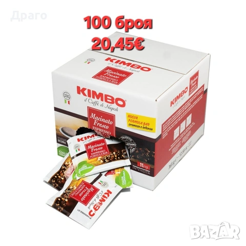 Кафе дози Mokalba Miscela Intensa внос от Италия, снимка 17 - Други услуги - 51503284