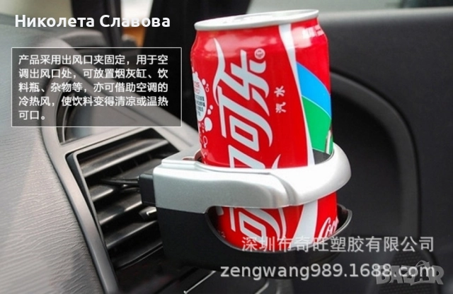 🚗 Универсална стойка за чаша за кола – Черна, снимка 6 - Аксесоари и консумативи - 51559075