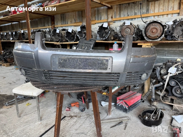 Предна броня от паст Б5 5 2002 Г 