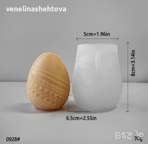 3D Великденско яйце с декорация силиконов молд форма за свещи гипс сапун смола 