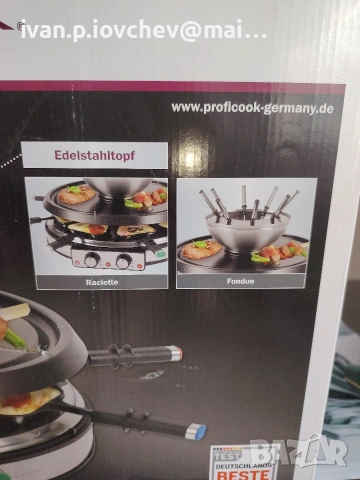 Proficook грил/раклет котлон с фондю 3 в 1 , снимка 2 - Скари - 53976229