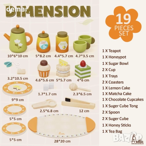 Дървен сервиз за чай, комплект за игра на чай за деца 3+ години, снимка 3 - Образователни игри - 53414989