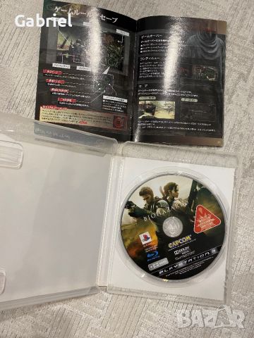 Японска! Biohazard 5 PS3, снимка 2 - Игри за PlayStation - 45597623