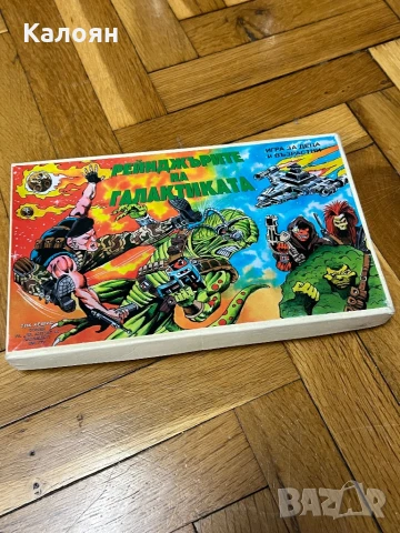 Настолна игра рейнджърите на галактиката , снимка 4 - Образователни игри - 50569815