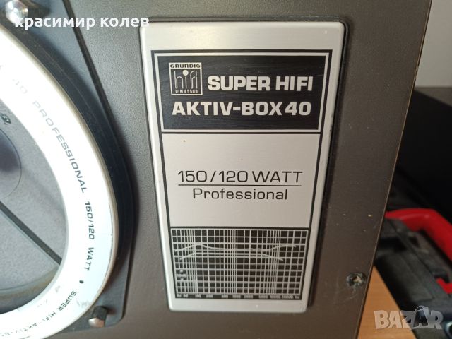 активни тонколони "GRUNDIG AKTIV-BOX 40 professional", снимка 2 - Тонколони - 45469254