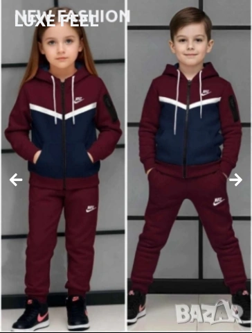 Nike 🔹Детски Ватирани Екипи, снимка 2 - Детски анцузи и суичери - 53258192