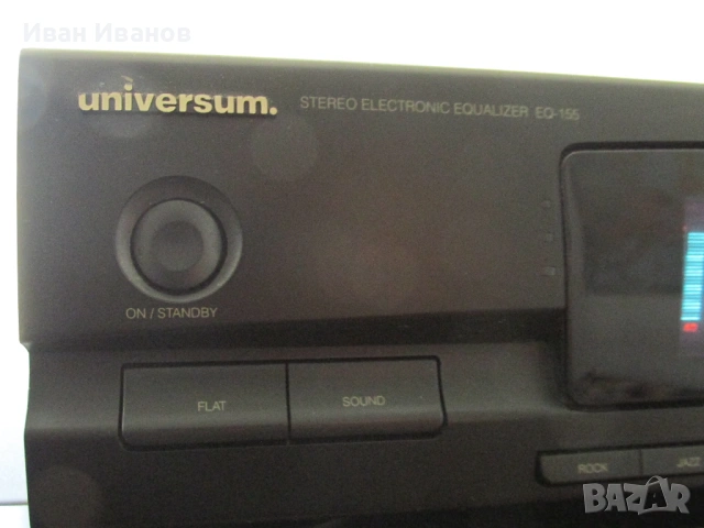 UNIVERSUM EQ-155 STEREO EQUALIZER Еквалайзер, снимка 5 - Еквалайзери - 53747173