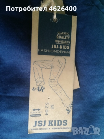 Продавам детски дънки JSJ KIDS , снимка 4 - Дънки - 52107443