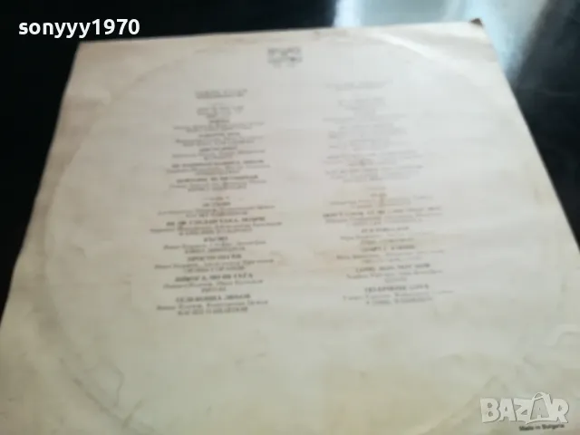 ТОНЧО РУСЕВ 2605251648, снимка 12 - Грамофонни плочи - 50433343