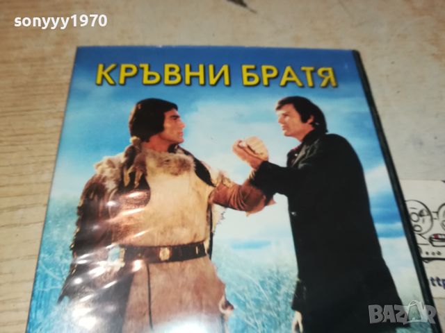 КРЪВНИ БРАТЯ-DVD 2805241348, снимка 4 - DVD филми - 45946538