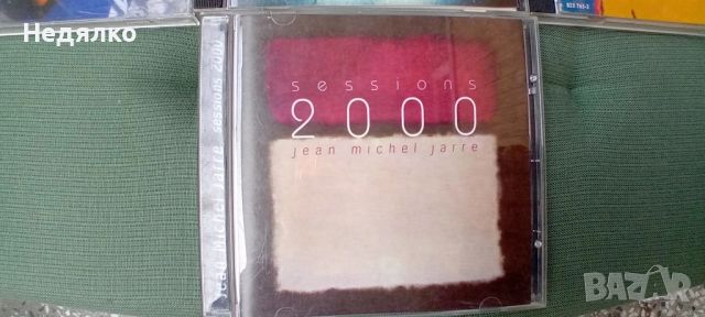 5бр винтидж cd,Jean Michel Jarre, снимка 8 - CD дискове - 45681565