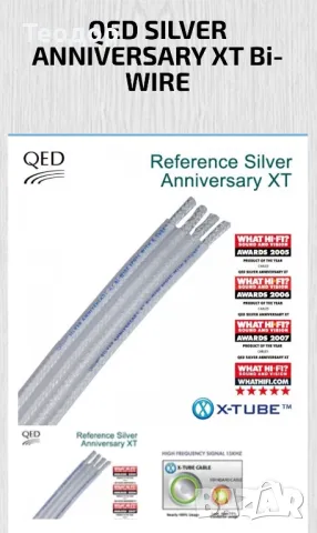 Кабел за тонколони QED Silver Anniversary XT Bi-Wire, снимка 1 - Други - 47646323