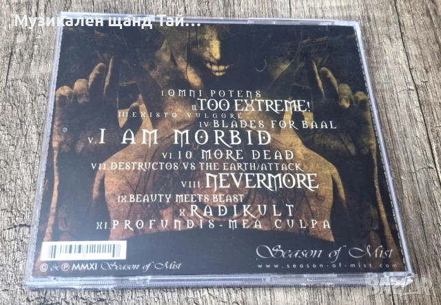 Компакт Дискове - Рок Метъл:  Morbid Angel – Illud Divinum Insanus, снимка 2 - CD дискове - 54197073