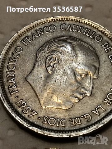 Лот монети Испания , снимка 3 - Нумизматика и бонистика - 45865484