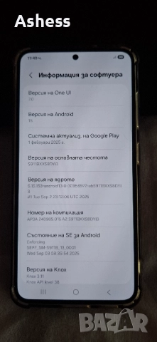 Samsung Galaxy S23 128GB/8GB, снимка 7 - Samsung - 52910786
