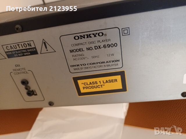  CD ONKYO, снимка 9 - Други - 45675676