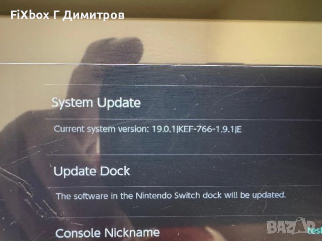 Хакнат Nintendo Switch V1с RCM 128gb и много игри , снимка 2 - Nintendo конзоли - 50858716
