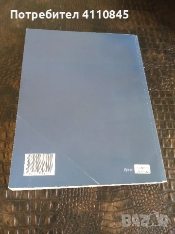 Учебници по литература и математика за 12 клас -8 лв. / бр.