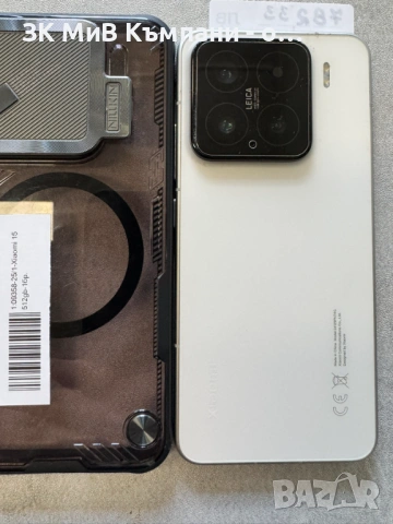 Xiaomi 15 512gb., снимка 2 - Xiaomi - 54294474