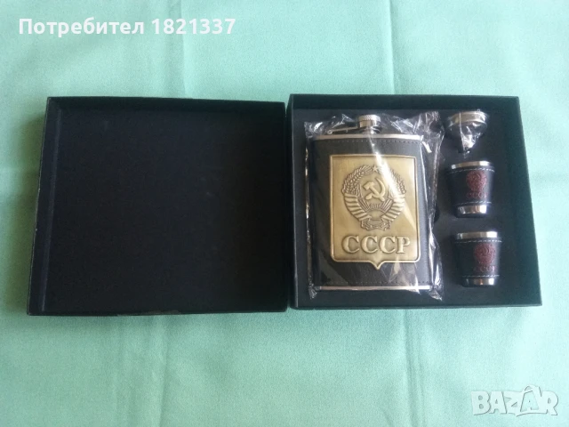 Манерка с две чаши , снимка 2 - Екипировка - 51387335