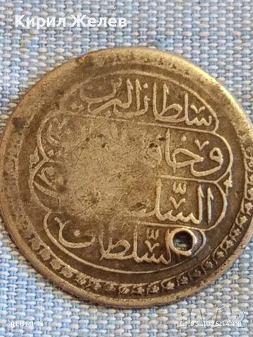 Сребърна монета 30 пари 1223г. Османска Империя Султан Махмуд първи 16853, снимка 8 - Нумизматика и бонистика - 53665306