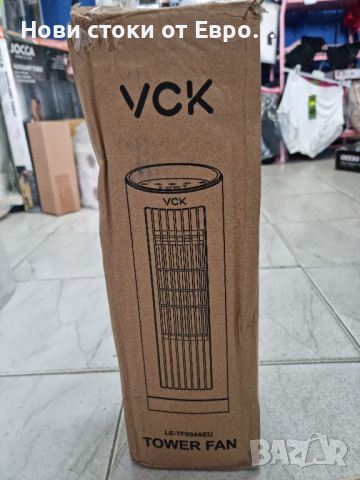  вентилатор кула VCK, 80° осцилиращ вент. с дистанционно, 13-инчов прен3 скорости, 12h тайм,, снимка 2 - Вентилатори - 46428362