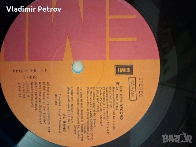 Продавам грамофонни плочи, снимка 14 - Грамофонни плочи - 53274697