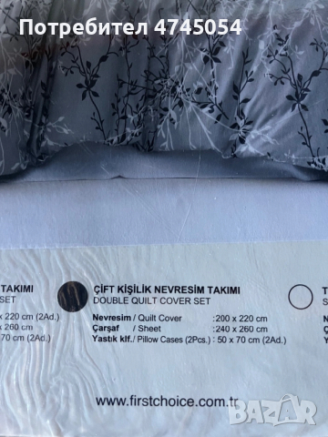 Спален комплект от 4 части ранфорс, снимка 2 - Спално бельо - 53579867