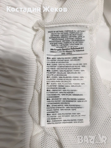 Нови. Мъжки оригинални шорти. Nike , снимка 8 - Спортни дрехи, екипи - 54135669
