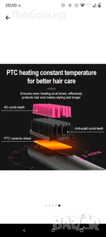 Преса за коса GlamStyler™ - перфектна прическа , снимка 7 - Преси за коса - 50196057