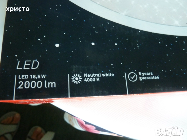 лед плафон Brilo нов, снимка 2 - Лед осветление - 51729367