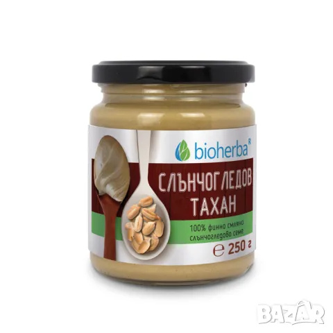 СЛЪНЧОГЛЕДОВ ТАХАН фино смляно слънчогледово семе 250 гр., снимка 1