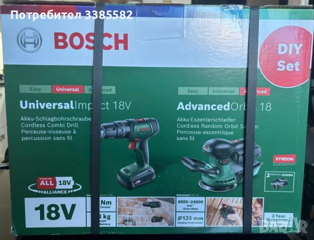 Чисто нов комплект Bosch, снимка 1 - Винтоверти - 48328844