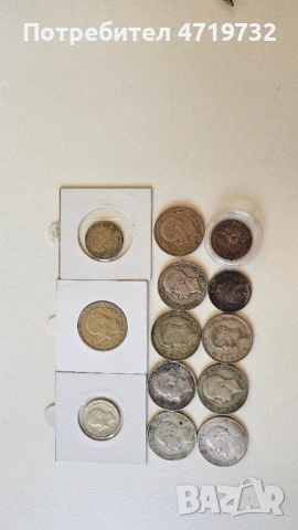 Сребърни монети, снимка 2 - Нумизматика и бонистика - 53679225