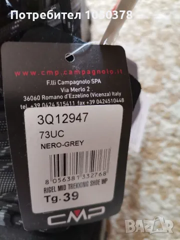 CMP туристически обувки/боти за преходи в гората, ходене в парка или ниски планини, снимка 3 - Спортна екипировка - 49793250