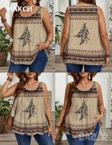 Макси модерен мек и силно еластичен клоширан потник с етно многоцветни мотиви