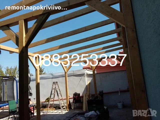 Изграждане на дървени навеси Покриви с гаранция Ремонт на покриви и хидроизолации, снимка 16 - Ремонти на покриви - 49818396