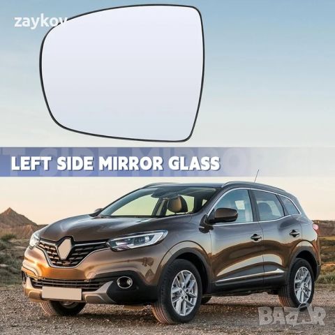 огледало за Renault Kadjar 2015-2022 / Espace V 2015-2023 / Koleos MK2, снимка 5 - Части - 46024559